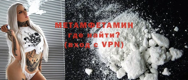 MDMA Premium VHQ Богородск