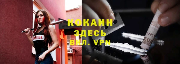 MDMA Premium VHQ Богородск