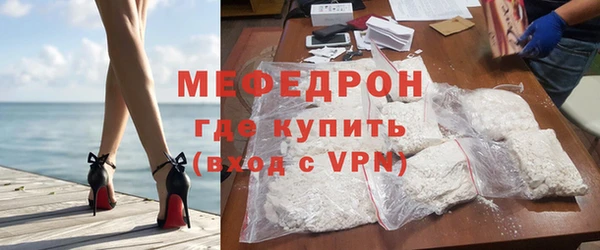 MDMA Premium VHQ Богородск