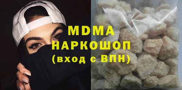 MDMA Premium VHQ Богородск