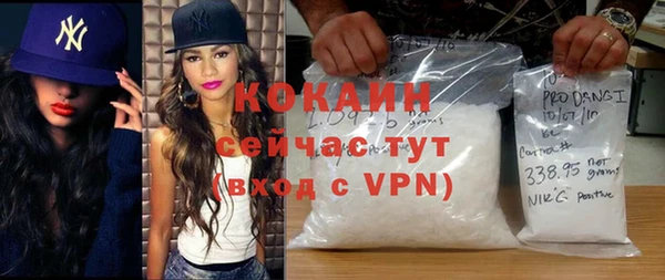 MDMA Premium VHQ Богородск