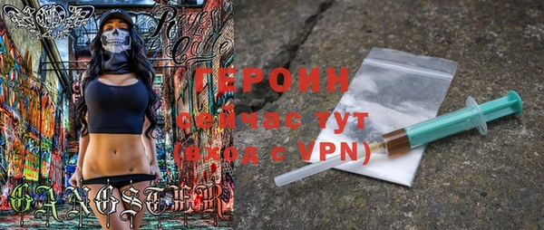 MDMA Premium VHQ Богородск