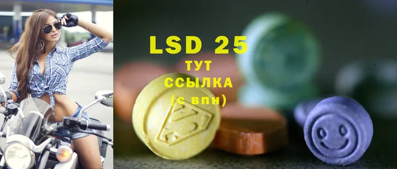 LSD-25 экстази ecstasy  Томмот 